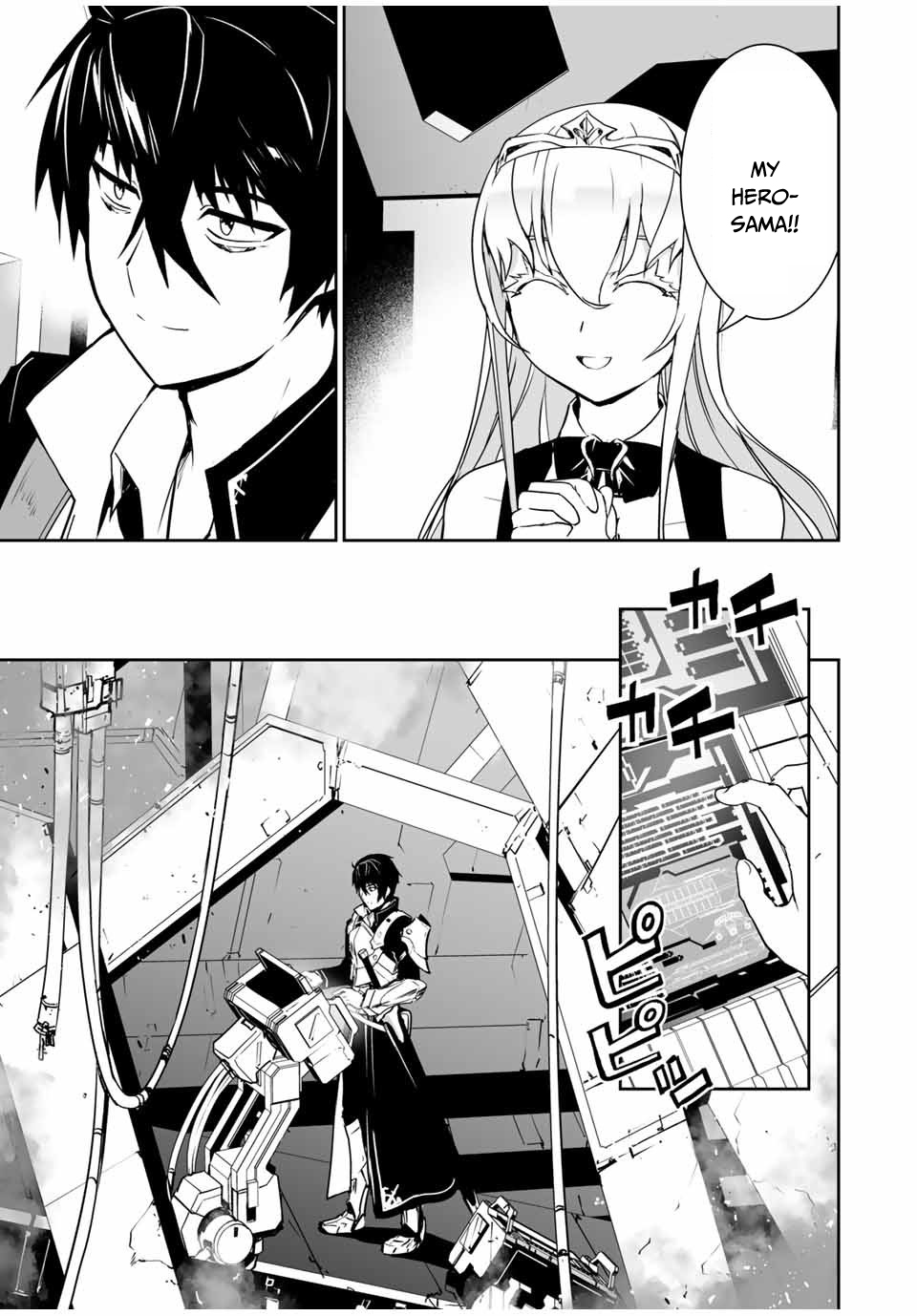 Yuusha Shoutai Kamoku Yuusha Wa Nagisa Renai Chapter 8 4